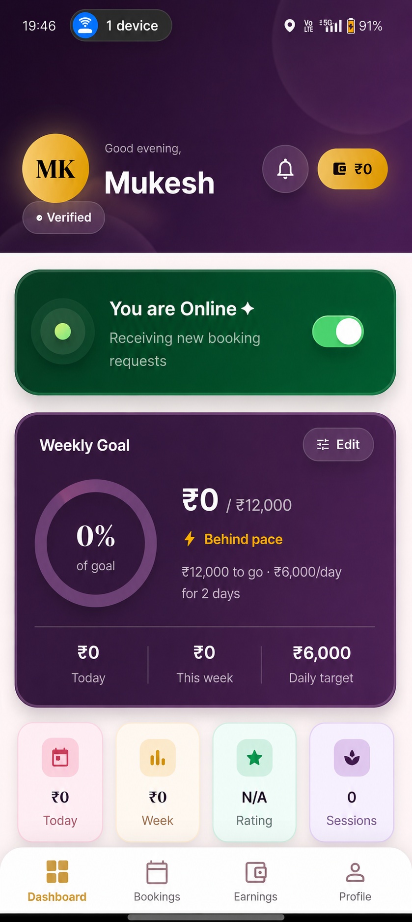 For artists: earn on your terms